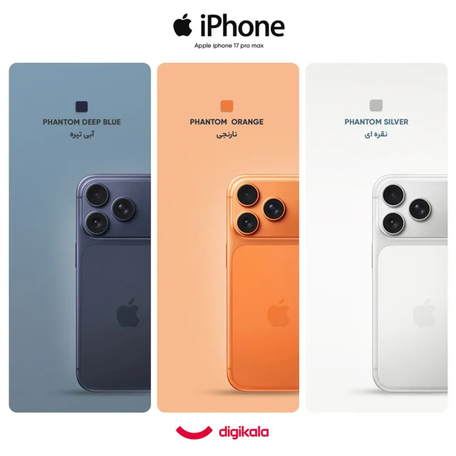 گوشی موبایل اپل مدل iPhone 17 Pro Max ZAA تک سیم کارت + eSim ظرفیت 512 گیگابایت و رم 12 گیگا-24.webp